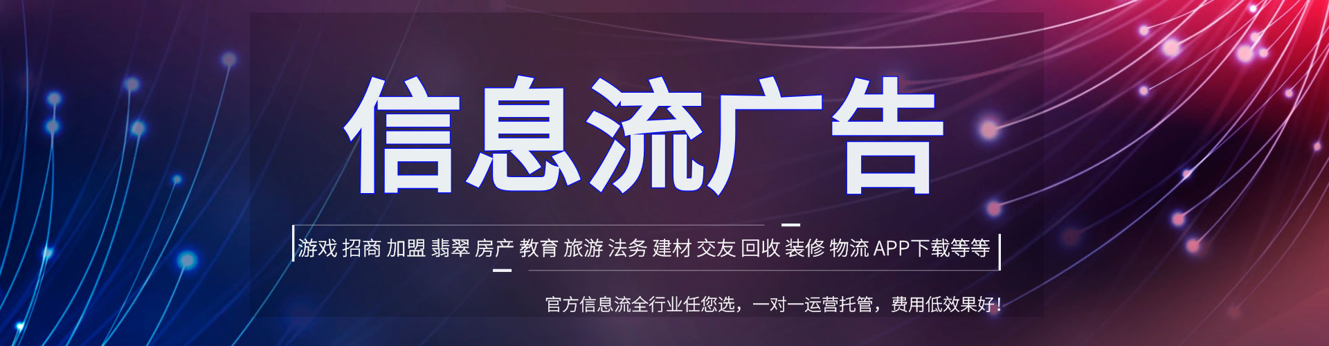 郁南竞价托管