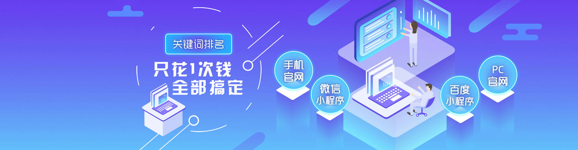 郁南百度优化推广