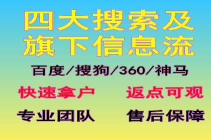 信息流广告代运营公司——精准投放的秘诀