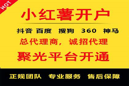 百度推广返点收益分析：案例对比与优化