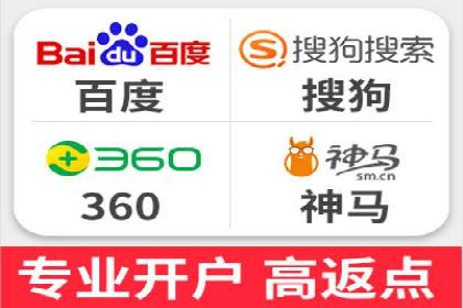 网络推广：竞价排名实战案例分析